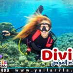 سكوبا دايفينج
