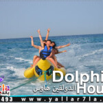 رحلات الغردقة