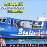 غواصة مكادي وسوماباي