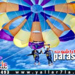 حجز رحلة الباراشوت فى الغردقة بافضل الاسعار