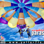 حجز رحلة الباراشوت فى الغردقة بافضل الاسعار