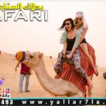 حجز رحلات السفاري في الغردقة