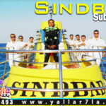 سعر رحلة غواصة سندباد