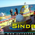 سعر رحلة الغواصة السندباد