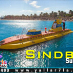 مواعيد غواصة السندباد